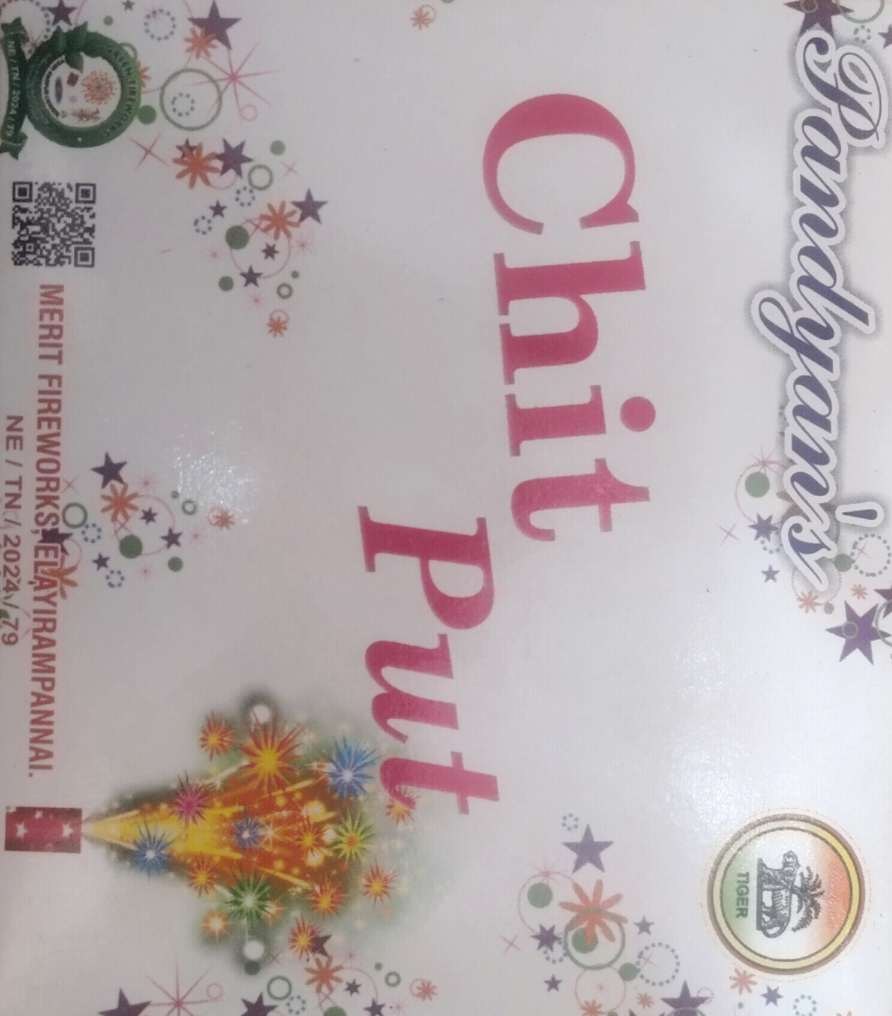 Chitu Puttu